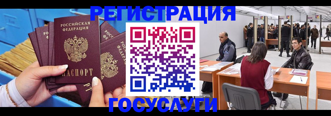 прописка для военкомата в Борисоглебске