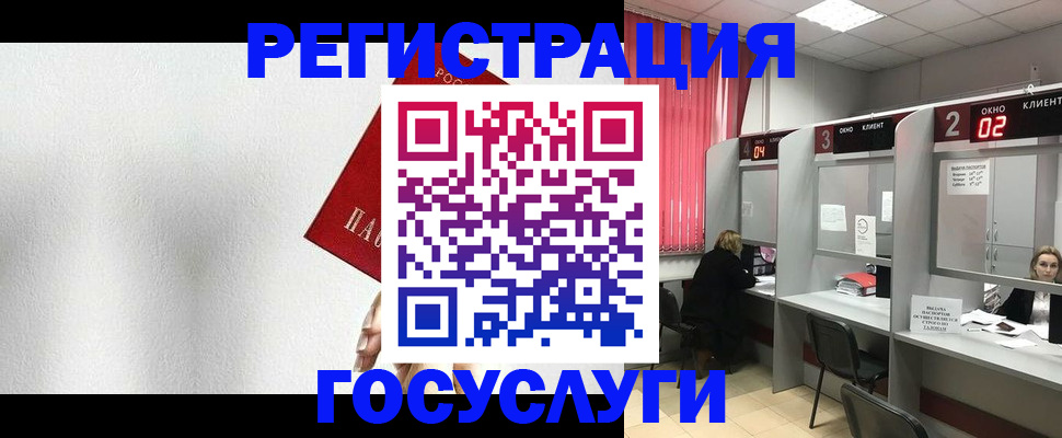 найти адрес прописки в Борисоглебске